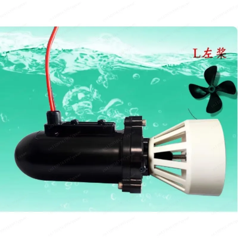 795 Waterproof Motor 12 Volts Underwater Motor DIY Remote Control Pull Net Ship Model Nesting Boat Accessories Power Thruster