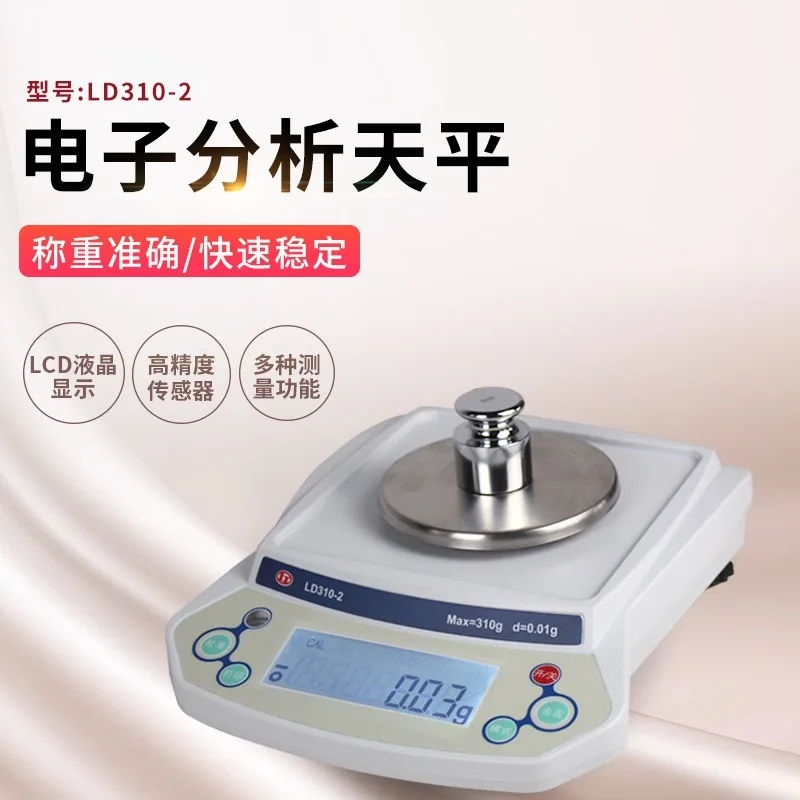 Electronic balance LD210-2 square plate large weighing electronic scale 1100-1   510