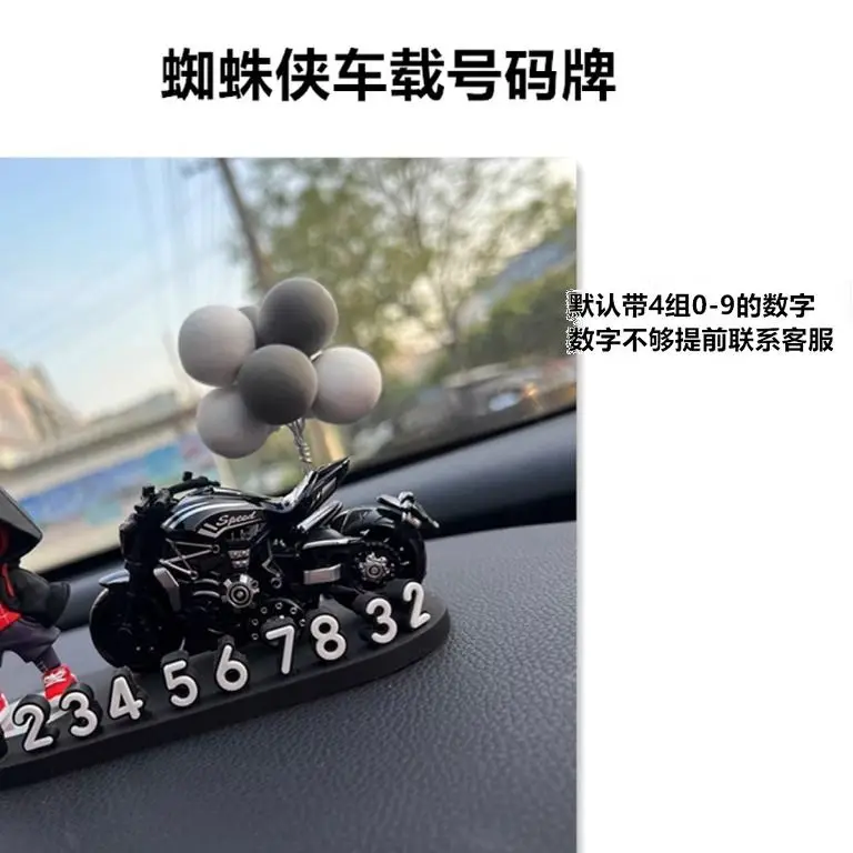 Marvel Spiderman's new fashionable and cool cartoon anime peripheral car temporary parking number plate decorative ornaments