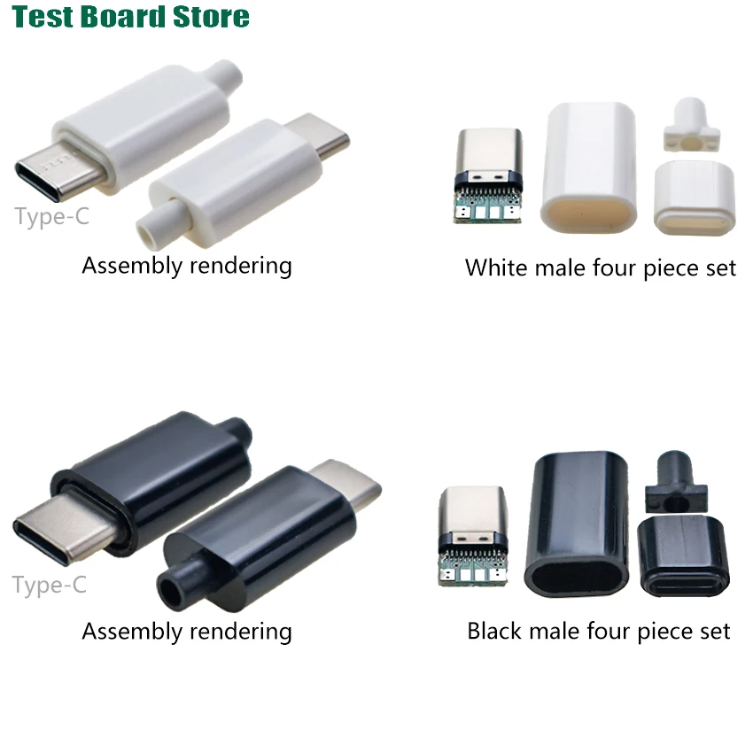 1Set android Type-C male 8P welded DIY assembly four piece charging head, mobile phone data cable accessory interface connector