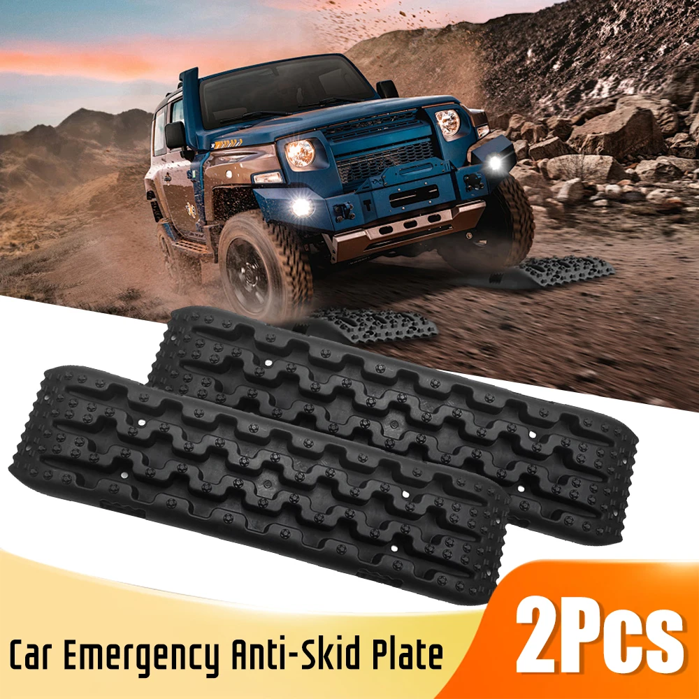 

Внедорожные тяговые доски, 1 пара восстановительных дорожек, тяговый коврик для грязи, песка, снега, тяговые подушечки, аварийное тяговое устройство для шин