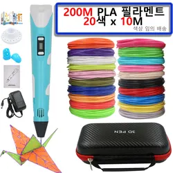 Stylo 3D pour enfants, stylo d'impression 3D avec écran LCD, stylo de peinture bricolage avec filament PLA 10/20/30 couleurs, avec étui de voyage et adaptateur secteur, cadeau d'anniversaire de Noël pour les enfants