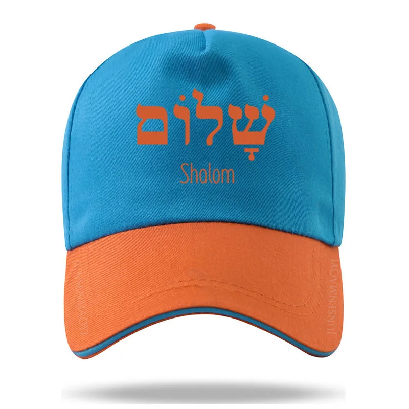 Shalom Hebrew Greek Language Peace Jesus Christ Christian Jewish Baseball Cap Casquette Hat Fitted Dad for Men Women Unisex Caps