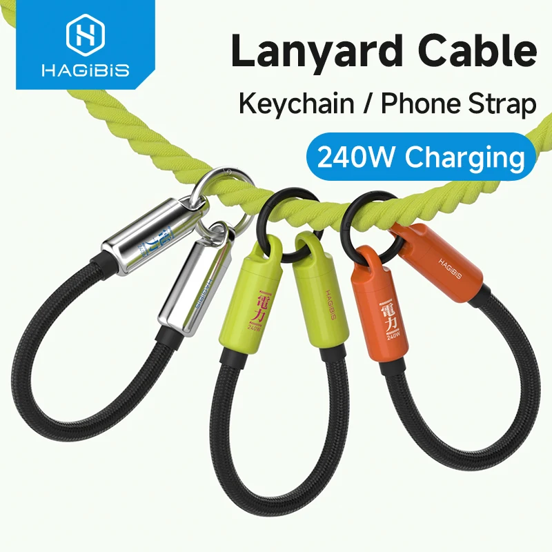 Hagibis Cell Phone Lanyard Type-C Cable Portable Keychain USB C to C Charging Cable Wrist Cord for iPhone 17 Pro Power Bank SSD