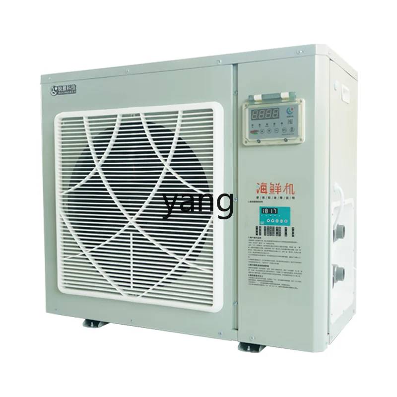 

CX Seafood refrigerator Fish pond chiller Aquaculture thermostat machine One-to-two all-in-one machine