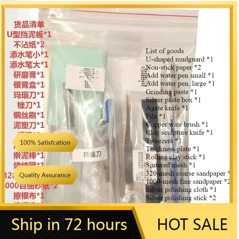 Silver Clay Basic Making Tool Set Handmade DIY Shaping Polishing Firing Supplies for Metal Clay Craft Figurine Jewelry Creation