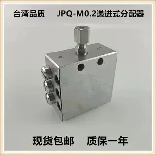 6JPQ Progressive Grease Distributor Plate & Monoblock Type Lubrication Divider Valve for Grease Oil Circuit Lubrication System