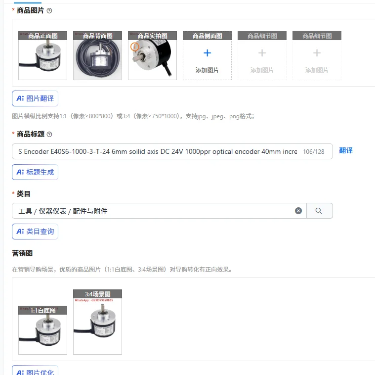 

Оптический энкодер S Encoder E40S6-1000-3-T-24, 6 мм, с твердой осью, 24 В постоянного тока, 1000 импульсов на оборот, 40 мм, инкрементальный поворотный энкодер