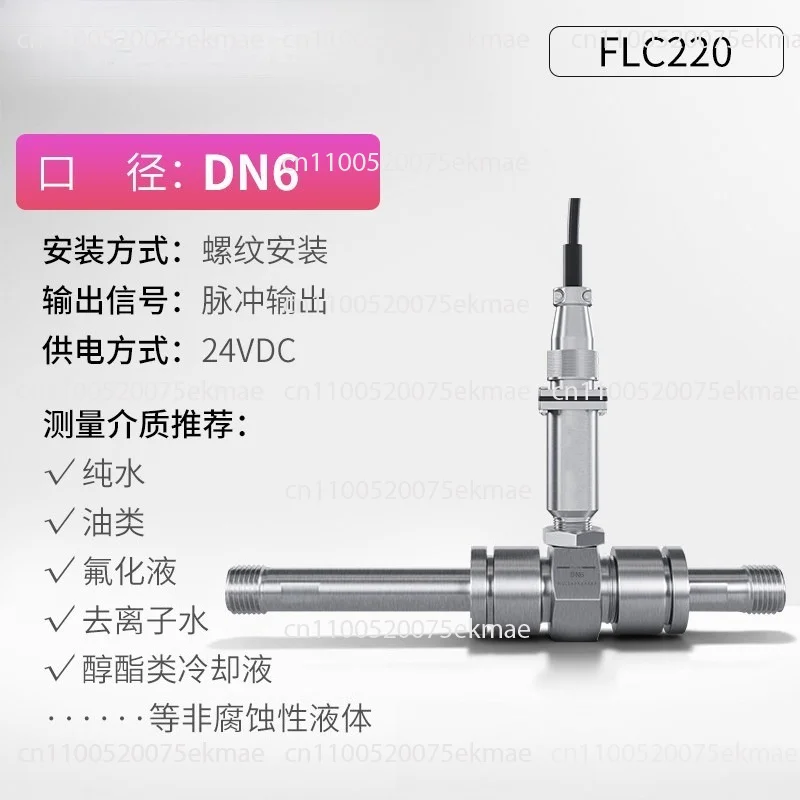 Smart Turbine Flow Mete Stainless Steel For Water/Diesel/Alcohol, With Digital Display