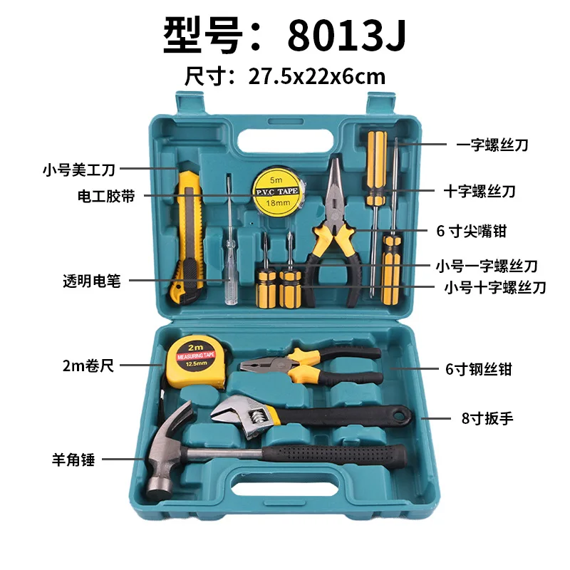 Tools Set General House hold Hand Tool Kit with Plastic Toolbox Storage Case Used to Car repair And home Repair