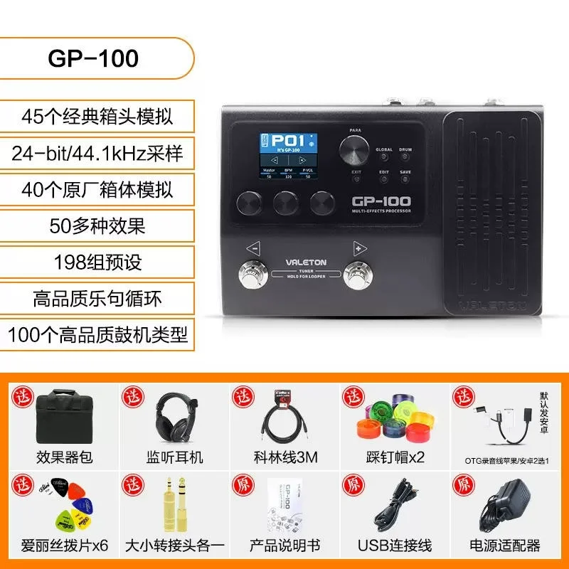 

GP100 GP200 LT JR VT Electric Guitar Comprehensive Effects Bass Drum Machine IR