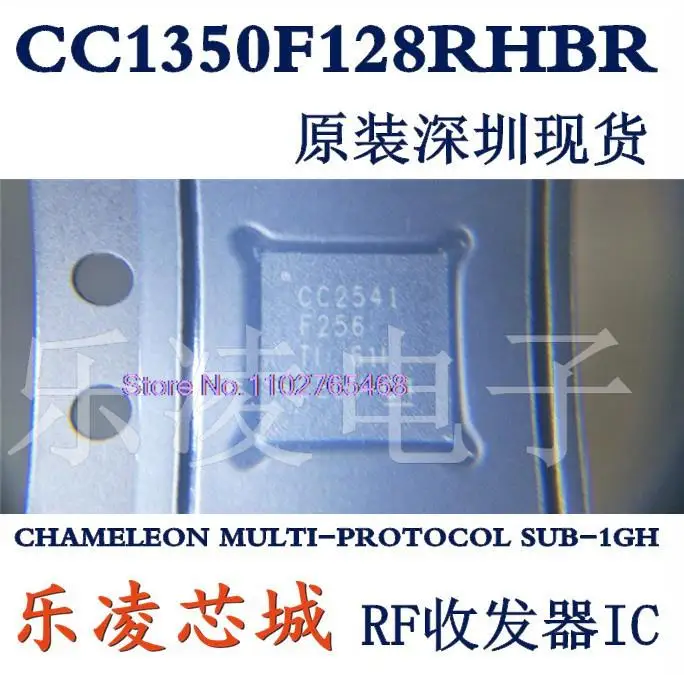 

CC1350F128RHBR CC1350F128 RHB RHBT Лист передачи данных — электронный компонент для профессионального использования