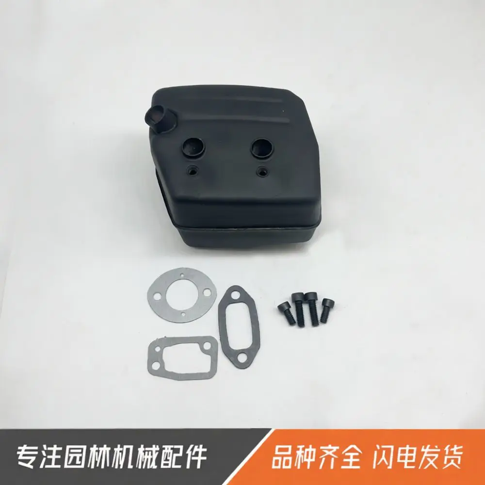 Chainsaw Muffler Replacement Part For Husqvarna 61 268 272 272XP 268K 272S Durable Engine Exhaust System Accessory Kit