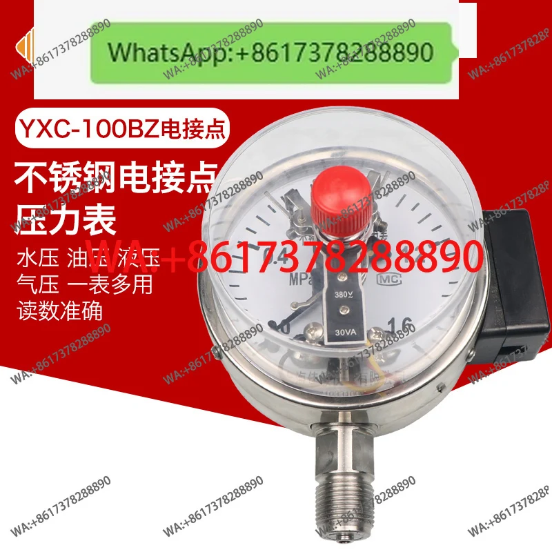 Shanghai Jiamin YXC100BF electric contact pressure gauge stainless steel 0-1-1 6-2.5 mpa pressure gauge