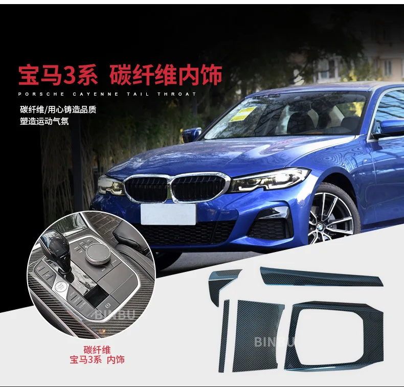 

For BMW 3 Series G20 G22 Carbon Fiber Interior Center Console Gear Panel Decoration