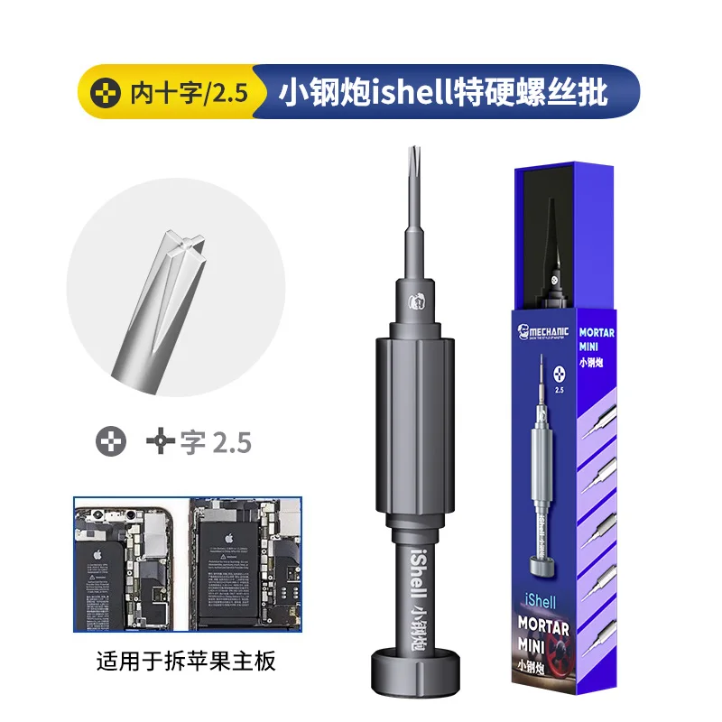 Mechanic Magnetic Precision Screwdriver 1.5 1.2 Phillips 0.8 5-Point 0.6 Y-Type Cross 2.5 T2 HEX For IPhone Repair Tools