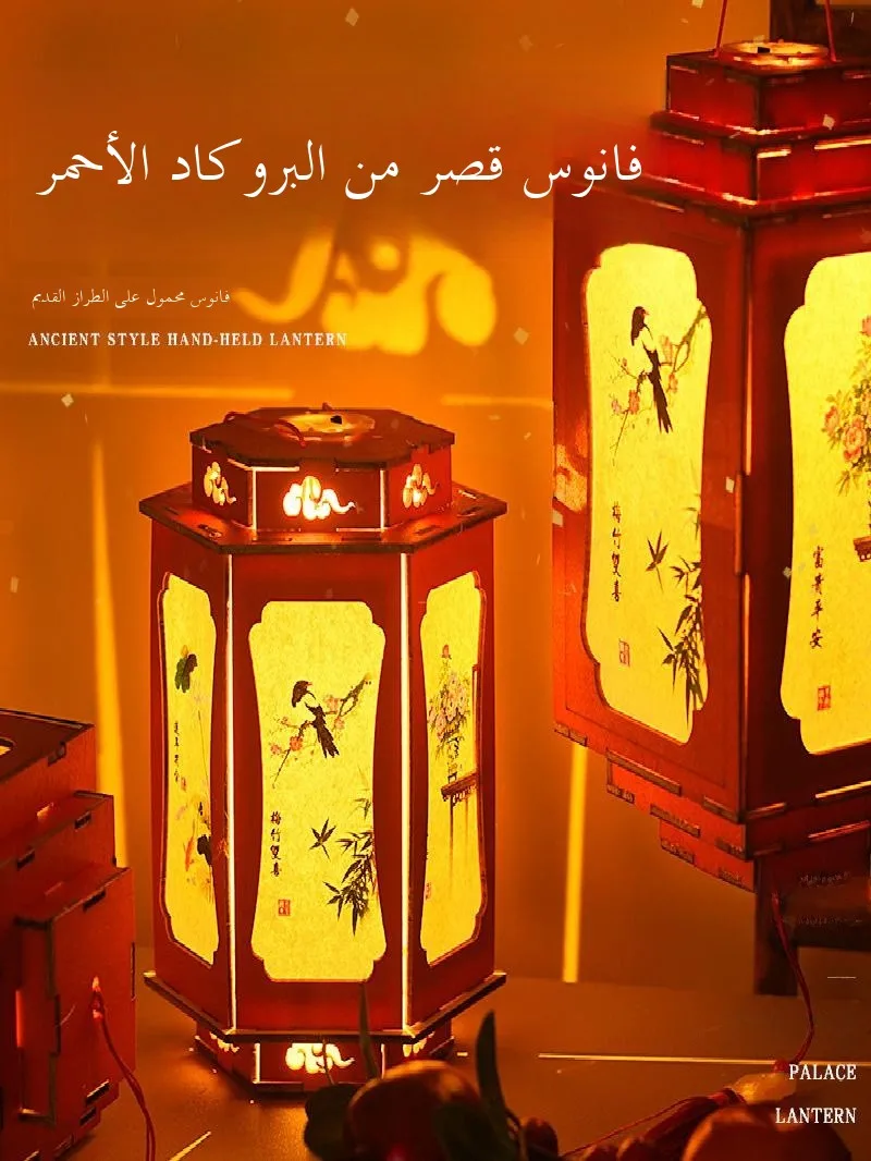 handmade-wooden-lantern-kit-snake-year-traditional-chinese-festival-gift-children's-handheld-flower-lantern-ancient-style
