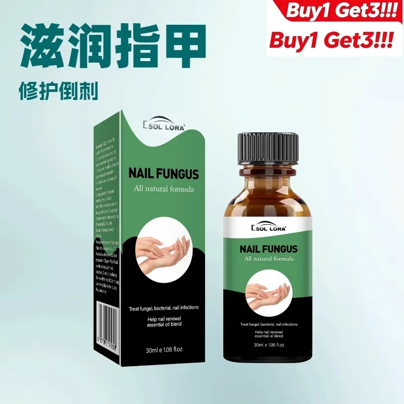 

Buy 1 Get 3 Multi‑Effect Nail Care Solution Remove Dead Skin Cuticle Soften Nails Brighten & Moisturize Nail Oil