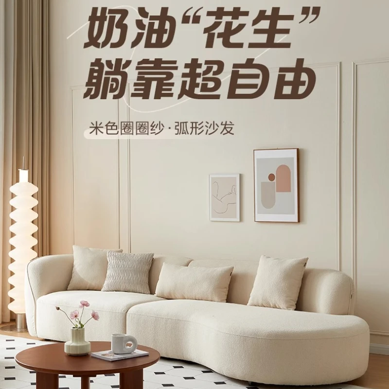 

Cream Wind Minimalist Modern Velvet Curved Sofa White Lazy Cloud Sectional Lounge Luxury Peanut Style Sofas For Living Room 3m