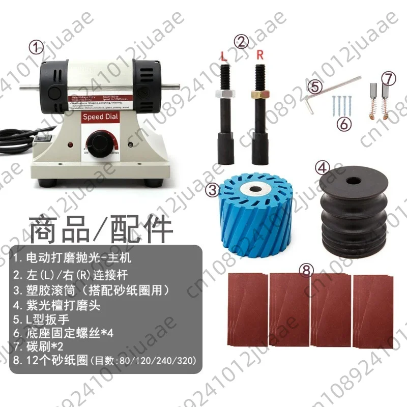 Small Leather Edge Polishing Machine Grinding Wheel Grinding Machine Desktop Manual Leather Edge Polishing Tool