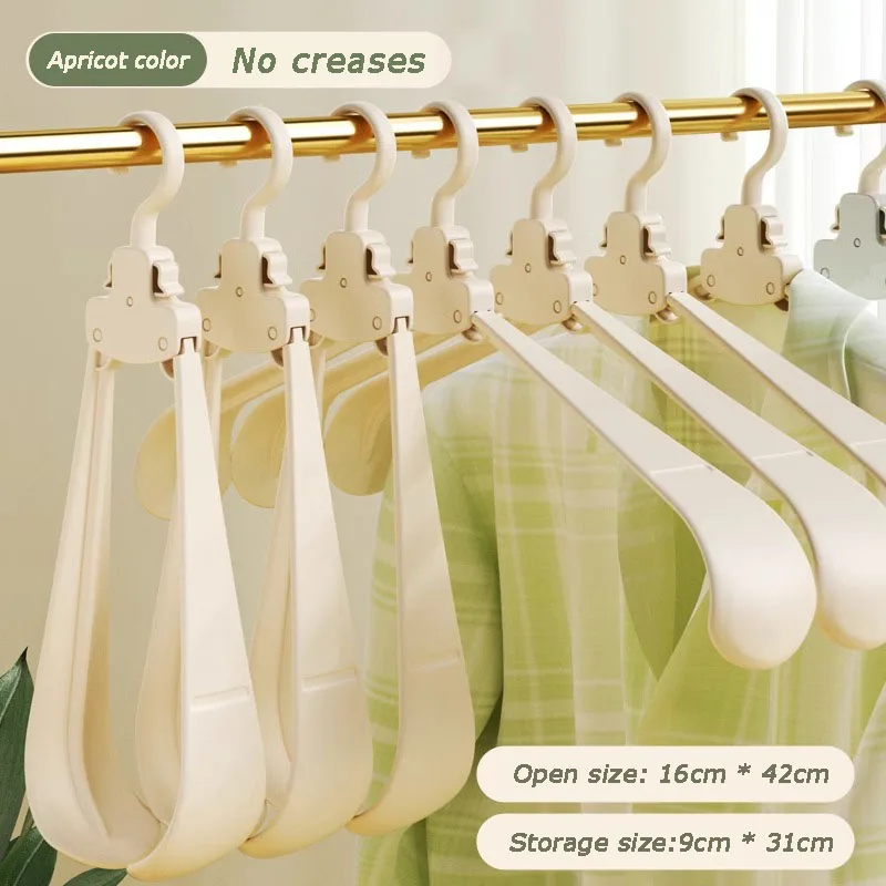 I KNOW Folding Hanger White Grey Multi-functional Plastic Household Portable Clothes Hanging Wide Shoulder Clothes Hanger Rack