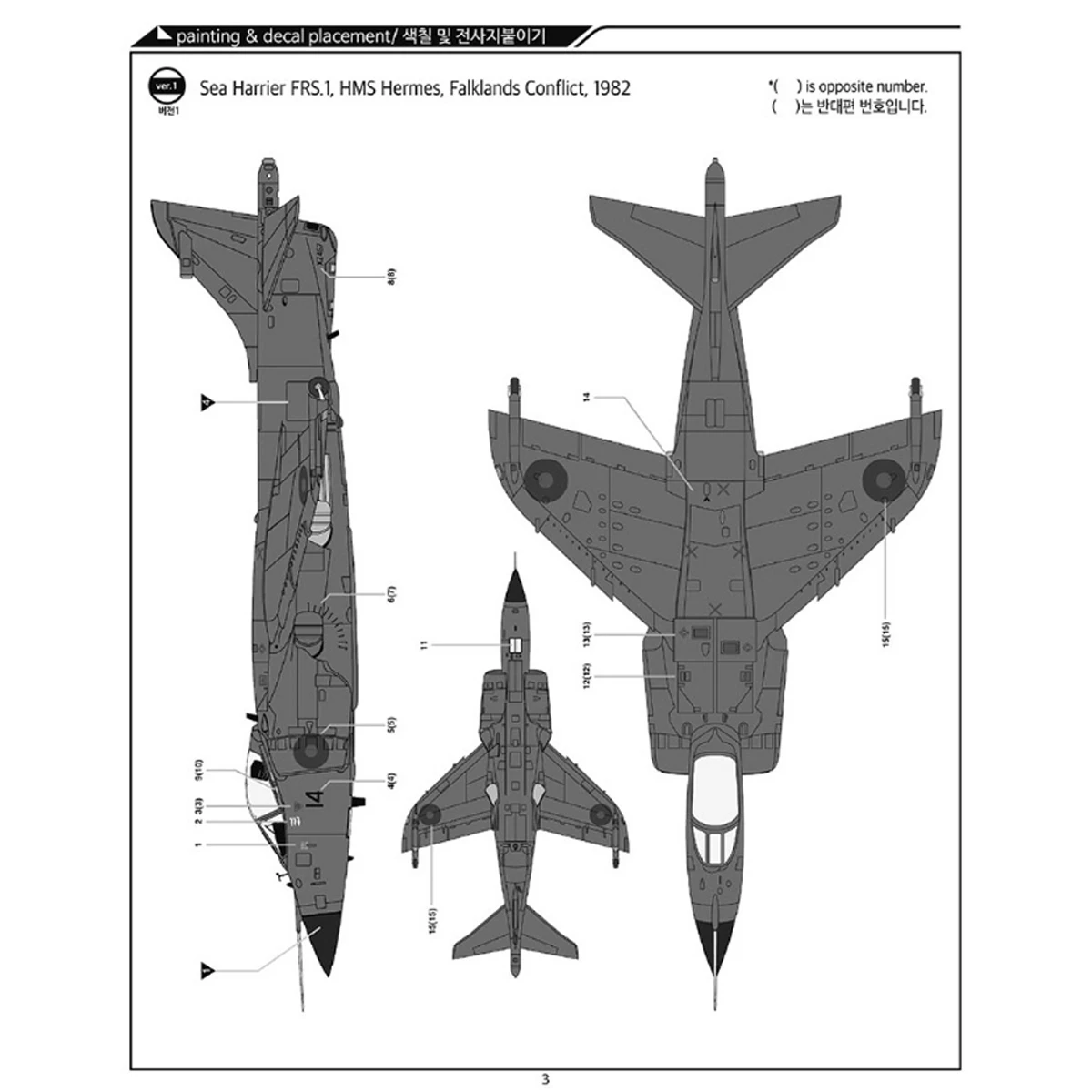 Académie AC12657 1/144 échelle grande-bretagne Sea Harrier FRS.1 Kit de modèle d'avion