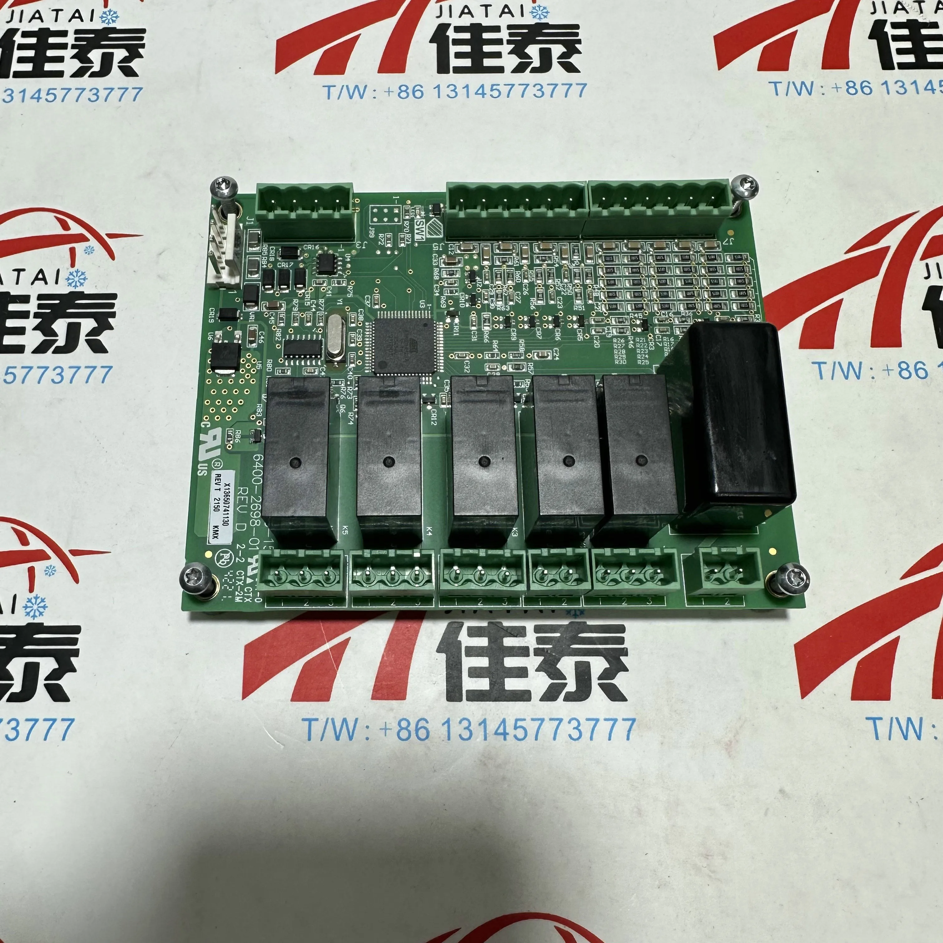 Trane BRD04877 Relay Board/Starter with Terminal Block