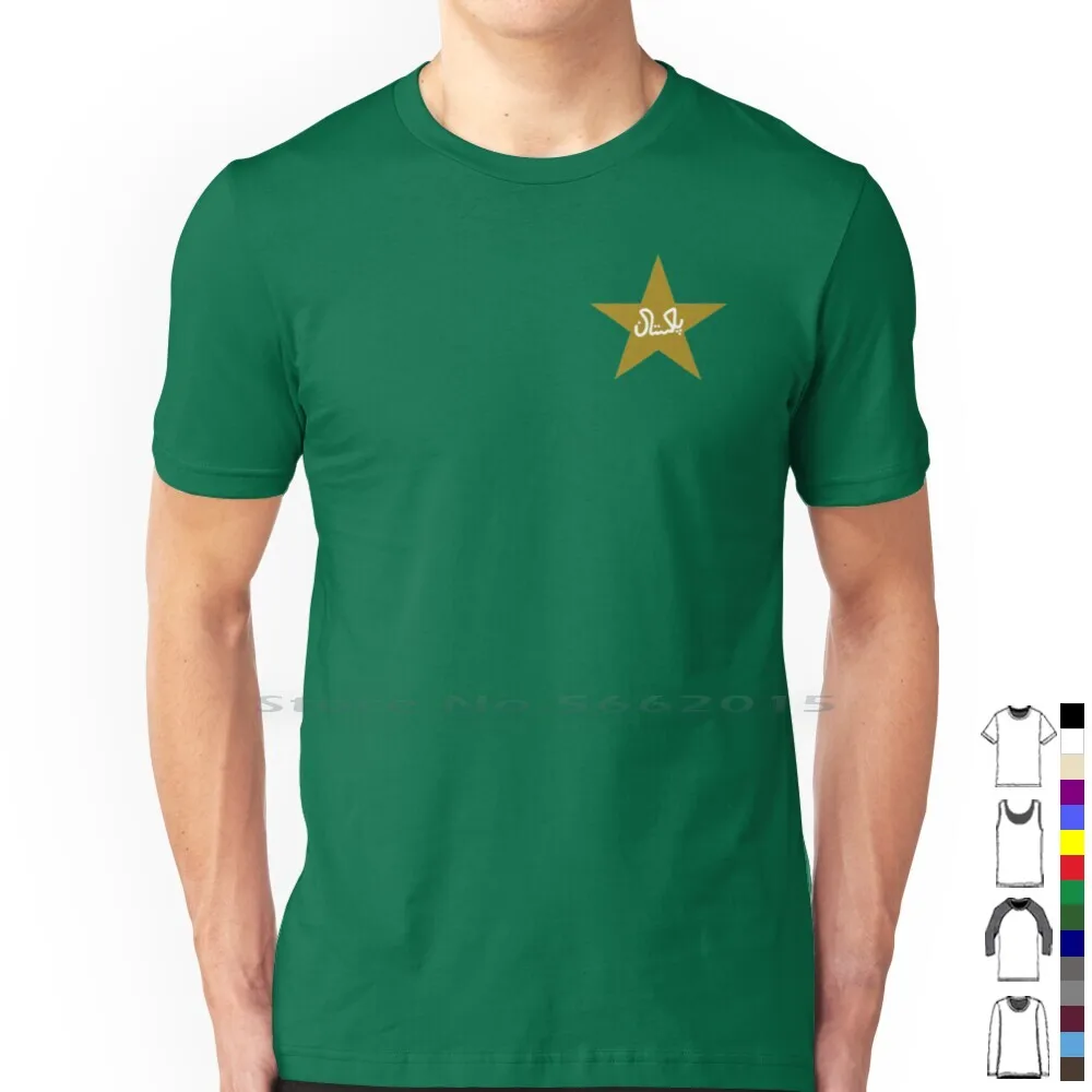 Pakistan Cricket Team Logo 100% Cotton T Shirt Cricketer Cricket Player Test Match Cricket Sport India Cricket Batting England