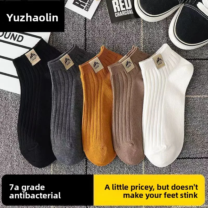 

Antibacterial men's and women's short socks, thin, odor resistant, sweat absorbing, breathable sports socks