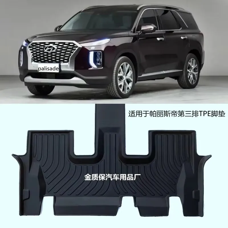 

Use for Hyundai Palisade custom car carpet TPE car floor mats Full Set Fit For Hyundai Palisade waterproof car floor mats