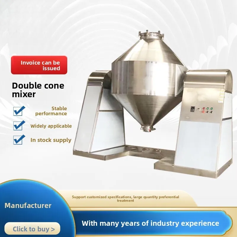 

Double Cone Dry Powder Metal Granule Mixer New Biological Agent Ceramic Material Mixing Equipment