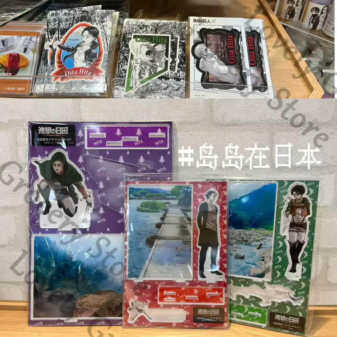 Anime Attack On Tit… - image