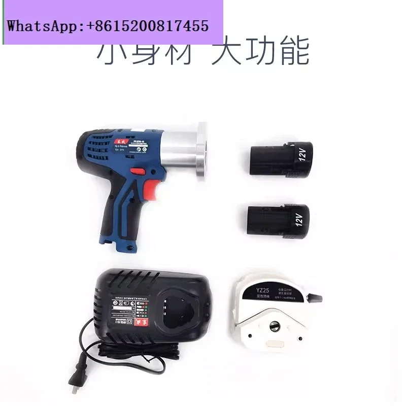 Handheld Portable Sampling Peristaltic Pump Rechargeable Indoor and Outdoor Large Suction Hierarchical Collection