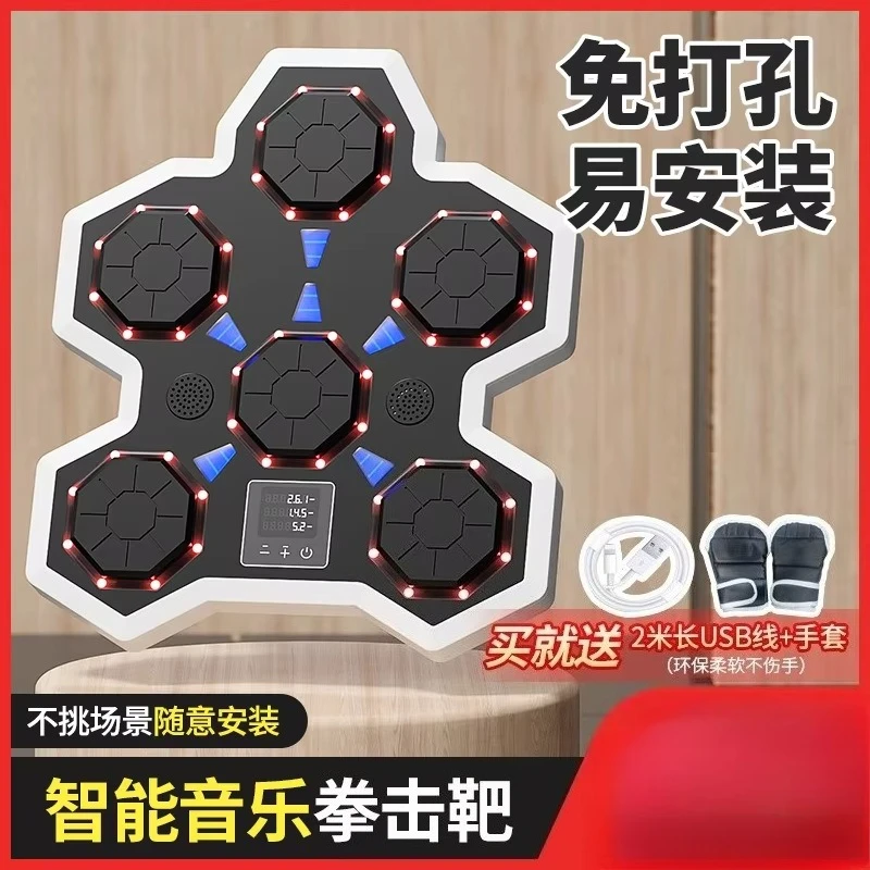 Music Boxing Machine Fitness Lighting Music Boxing Trainer Children's Boxing Wall Target