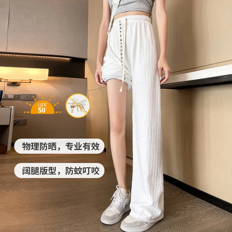 White Ice Silk Wide Leg Pants Women\'s Summer Thin High Waist Vertical Leg Sports Casual Moped Long Pants Loose Version Comfort