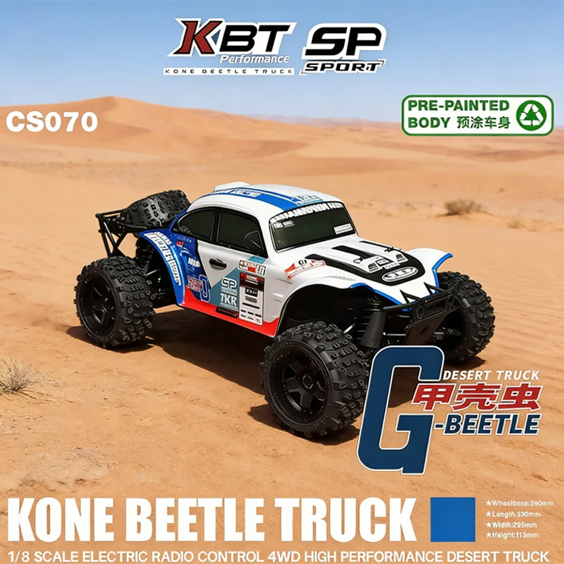 

KKPIT KBT SP 2026 Beetle G-BEETLE Latest Blue And White Paint 360mm Wheelbase 1:8 Desert Truck Off-Road Vehicle Can Be Modified