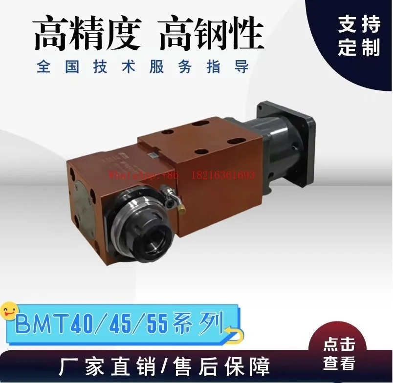 90 Degree Power Tool Seat Single Axis Power Head Punching Tapping Milling Turning Milling Compound Angle Right Angle Head