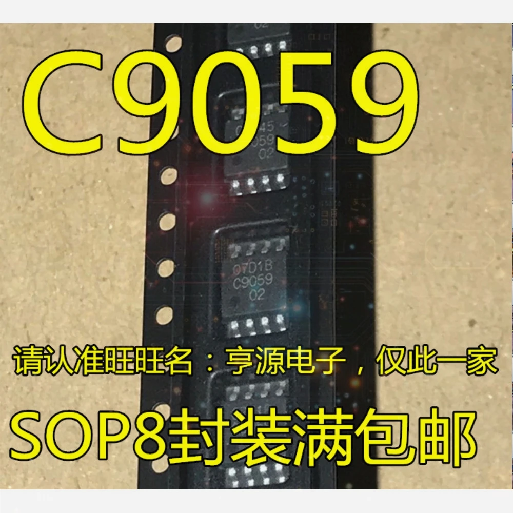 1-50PCS LV13605TJ-ADJ LV13605 AD797ANZ AD797AN AD797 MCP201 MCP201T-I/SN MCP201-I/SN C9059 9059