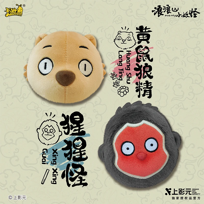 Kayou Genuine Kawaii Langlangshan Little Monster Plush Toy Pendant Little Pig Demon Peripheral Toy Bag Keychain Pendant Gifts