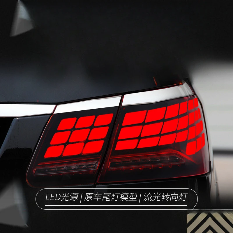 

Подходит для Mercedes-Benz E-Class W212 09-15: Модифицированный светодиодный задний фонарь с эффектом «Драконья чешуя» и динамическим поворотником