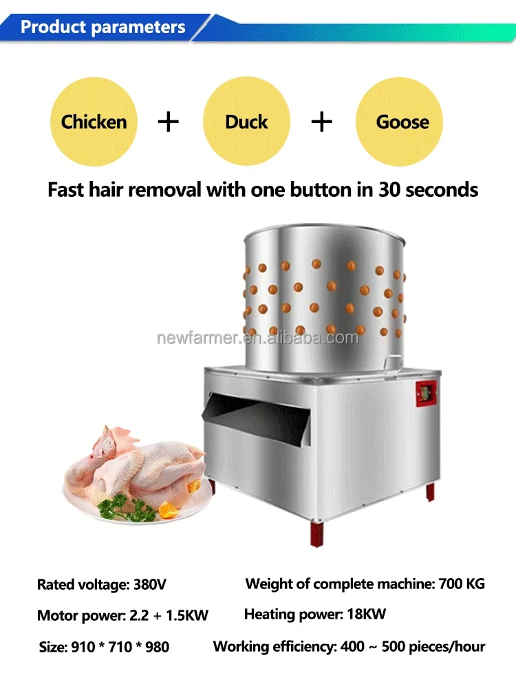 Affordable Poultry Automatic Hair Removal Equipment Hair Removal Machine Chicken Hair Removing Machine