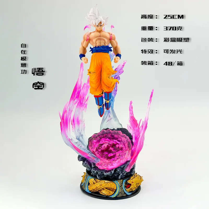 

23cm Figurine Trumpet Sun Wukong Free Ultimate Intent Skill White Hair Saiyan Collection Model Anime Peripheral Desktop Ornament