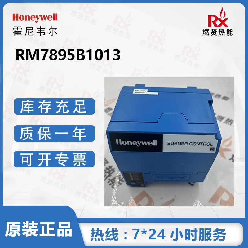 

2025 Spot 2 US Honeywell Combustion Controllers RM7895B1013