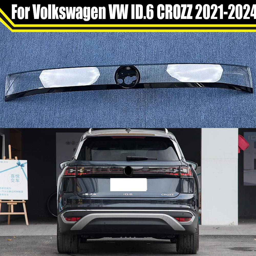 

Крышка заднего сквозного фонаря для Volkswagen VW ID.6 CROZZ 2021-2024, линза заднего фонаря автомобиля, замена корпуса авто стоп-сигналов