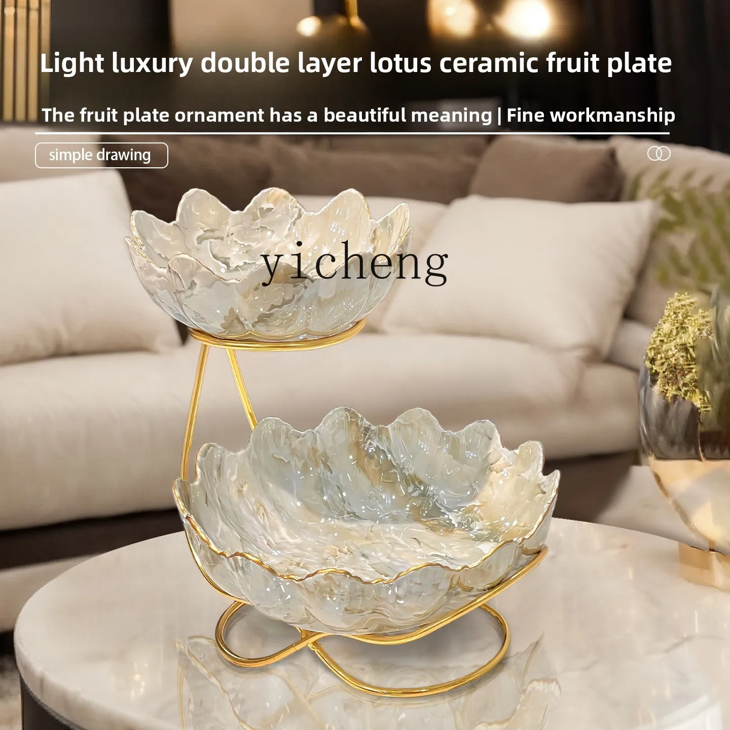 

ZYA Fruit Plate Home Living Room Light Luxury Double Layer Afternoon Tea Snack Rack Front Desk Snack Dessert Plate