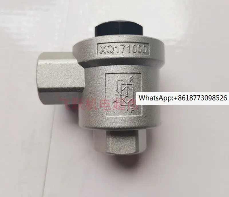 

SXPC Shanghai Xinyi XQ170600 XQ171000 XQ171500 Quick Exhaust Valve Pneumatic Components