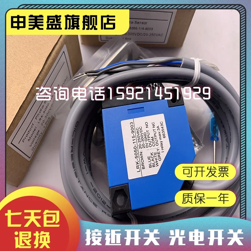 Novo e original LRK-5050-115-9003