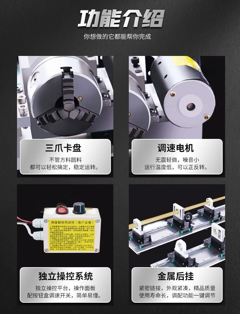Billiard rod repairing machine, change copper hoop, change first angle repairing head, club straightening, billiard rod