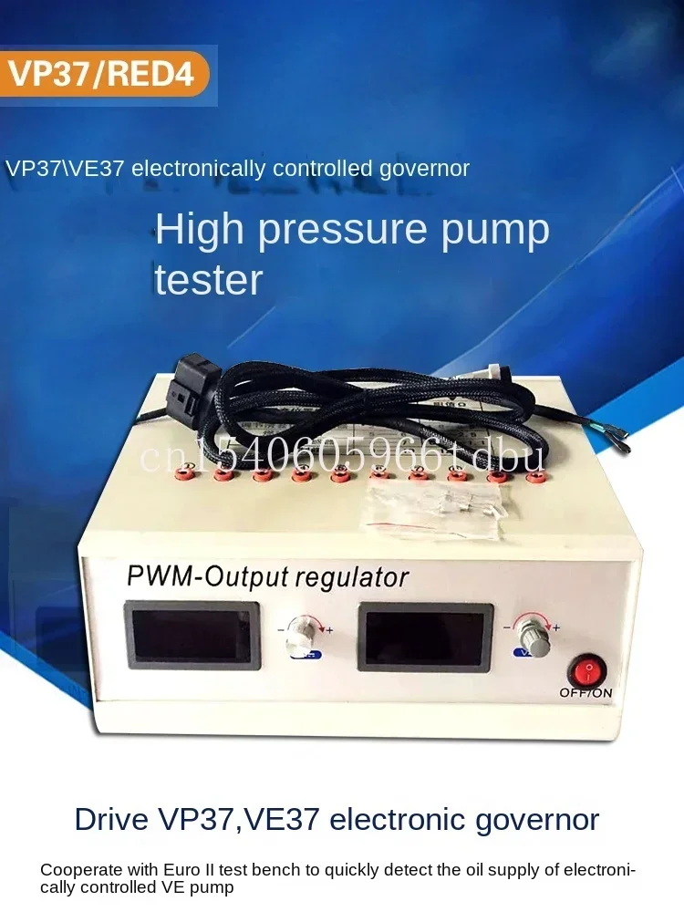 Applicable to Driving Vp37ve37red4 Pump Test Box High Pressure Electronic Control Pump Detector Common Rail Electronic Control