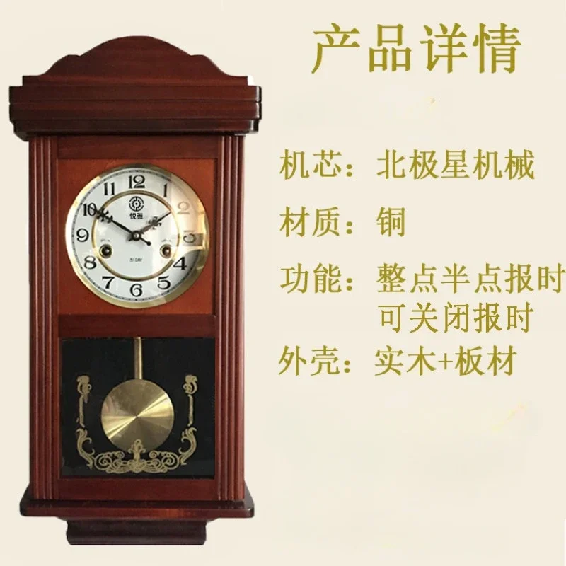 Wholesale of vintage mechanical old-fashioned clockwork pendulum  wall clocks feng shui residential clocks